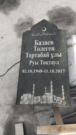 Памятник 114