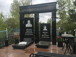 Памятник 40
