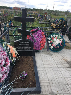 Комплекс 50