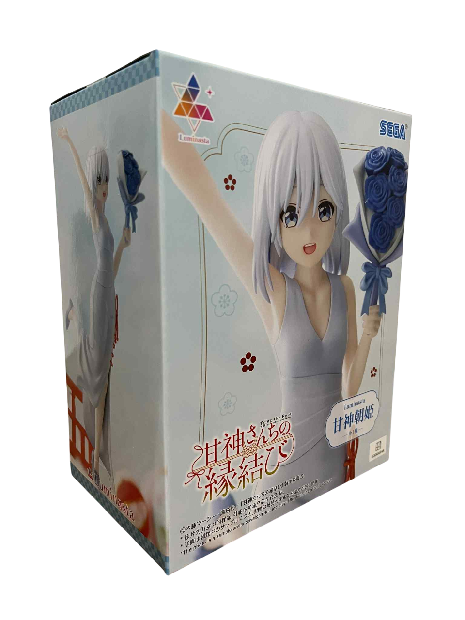 Sega Luminasta Tying the Knot with an Amagami Sister Asahi Amagami