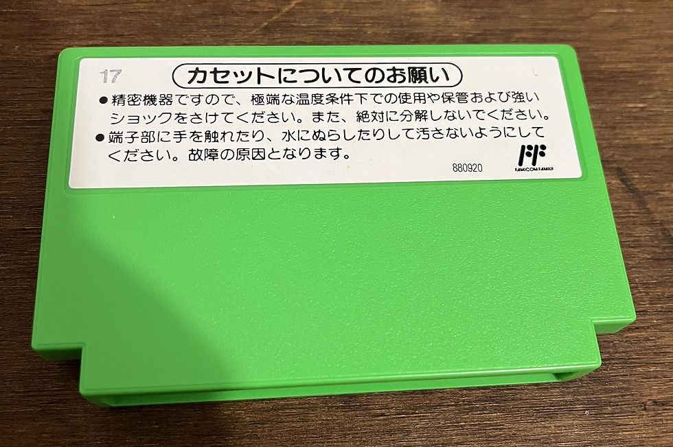 Miniatura: Yoshi's Egg