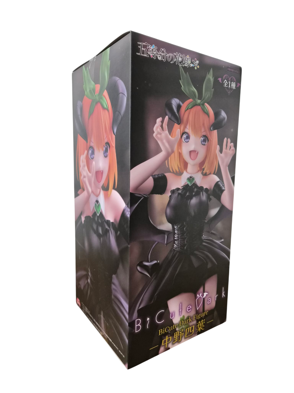 FuRyu Bicute Dark The Quintessential Quintuplets Yotsuba Nakano