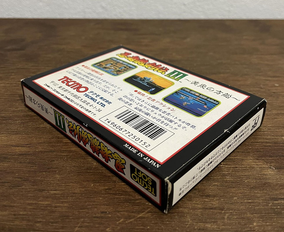 Miniatura: Ninja Ryukenden III