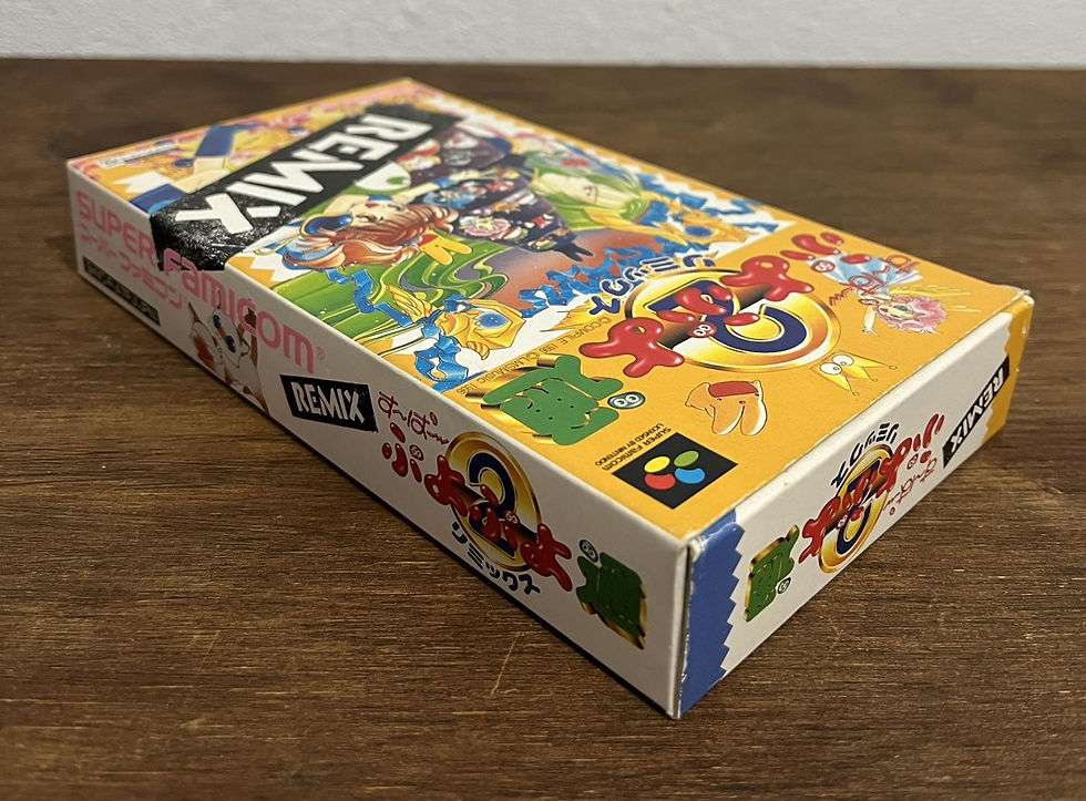Miniatura: Super Puyo Puyo 2 Remix
