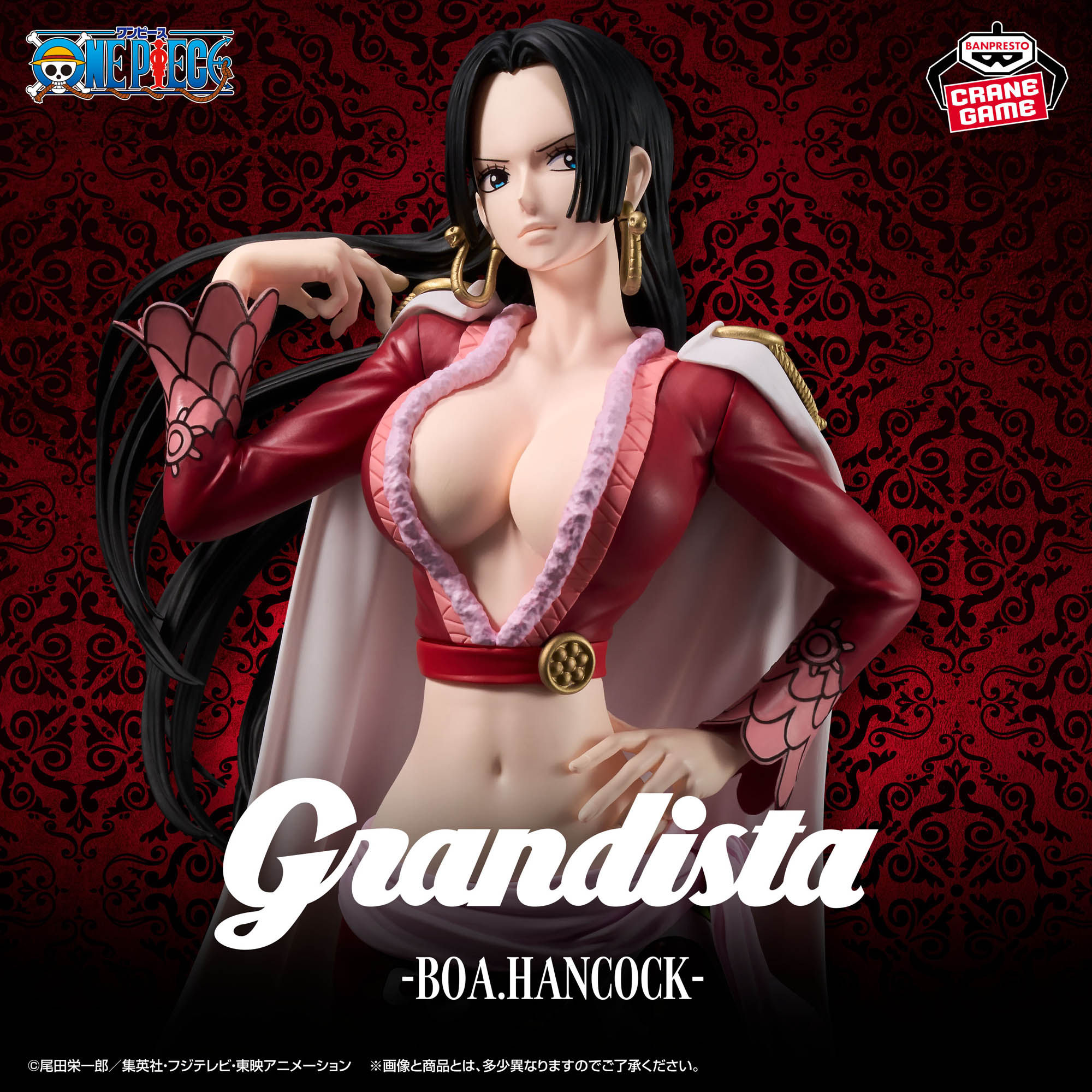 Banpresto Grandista One Piece Boa Hancock