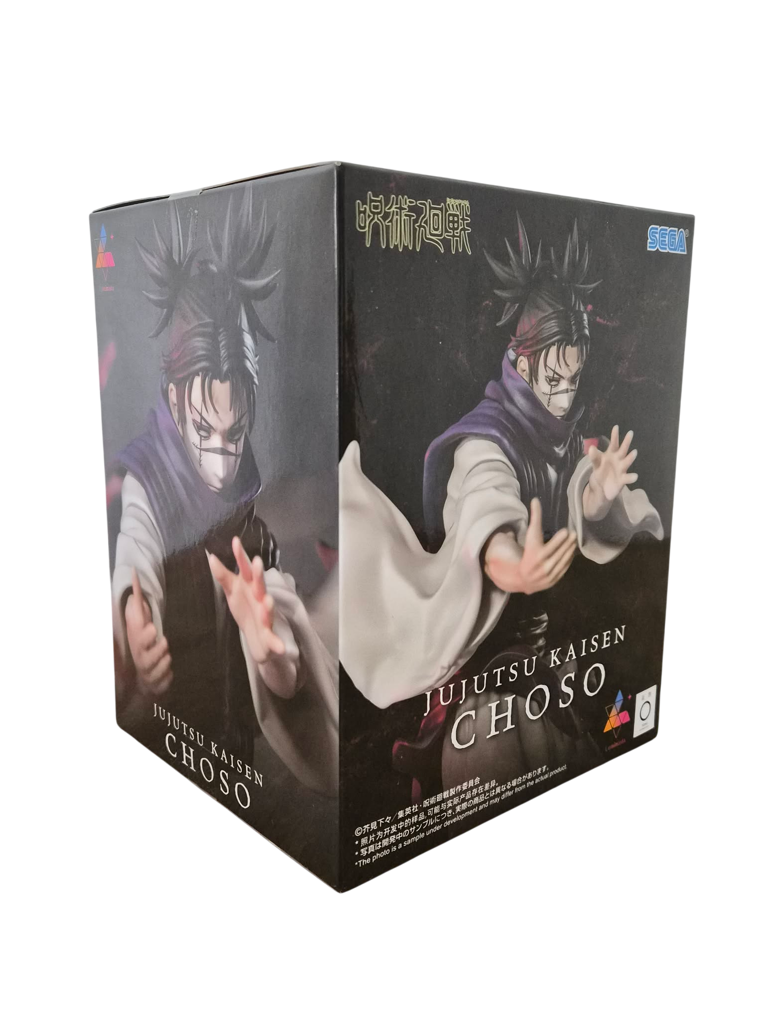 Sega Luminasta Jujutsu Kaisen Choso Death and Destruction