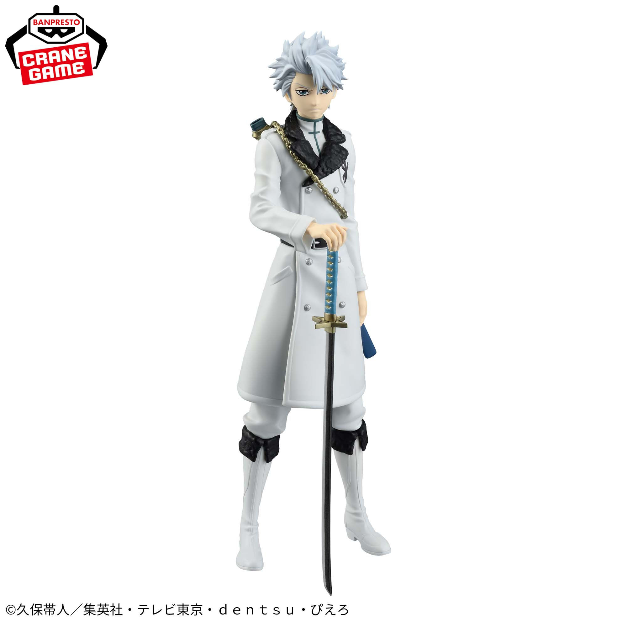Banpresto Maximatic Bleach Toushiro Hitsugaya