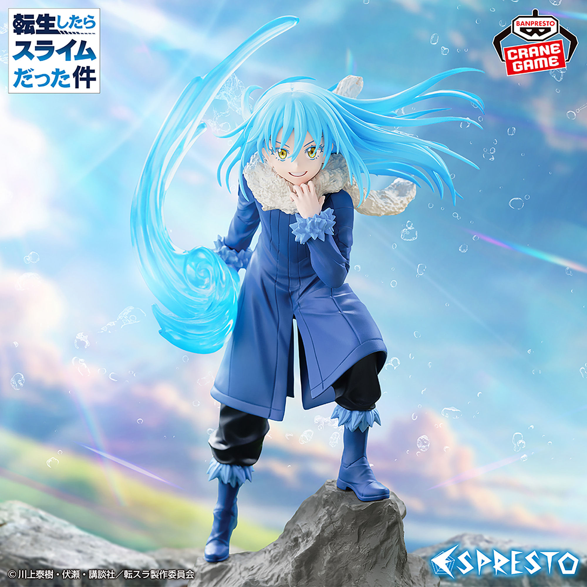 Banpresto Espresto Tensei Shitara Slime Datta Ken Threefold Union Rimuru Tempest