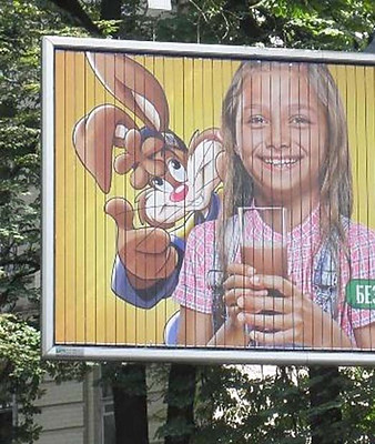 Реклама на призматронах.jpeg