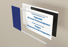 таблички6.jpeg