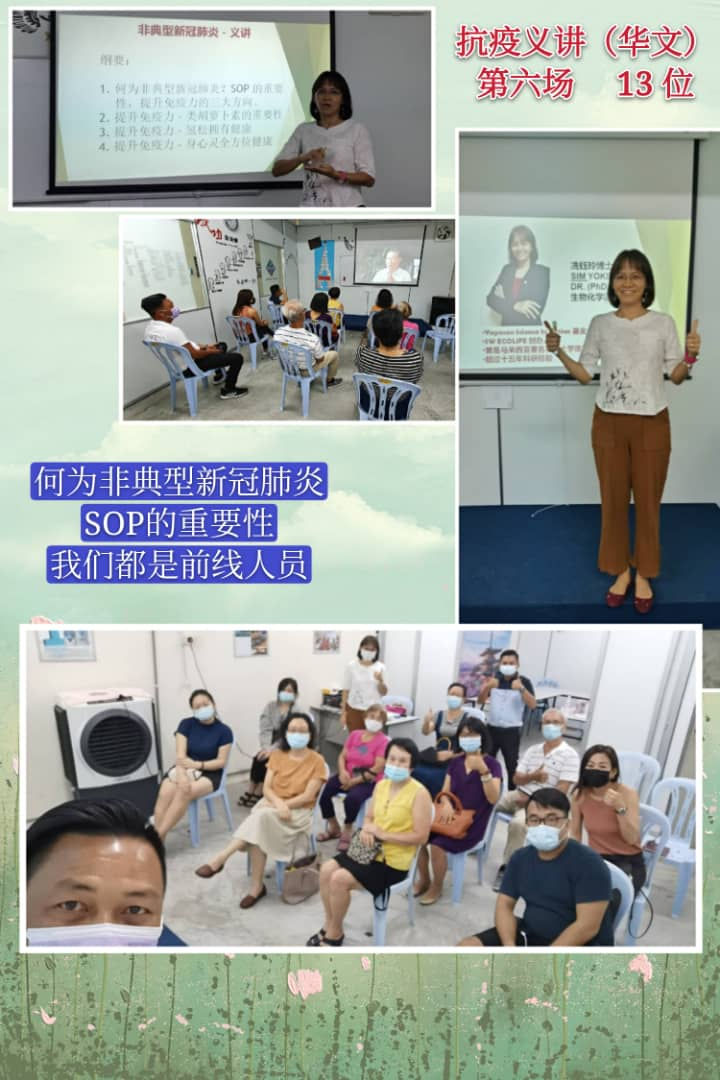 Public lecture 6