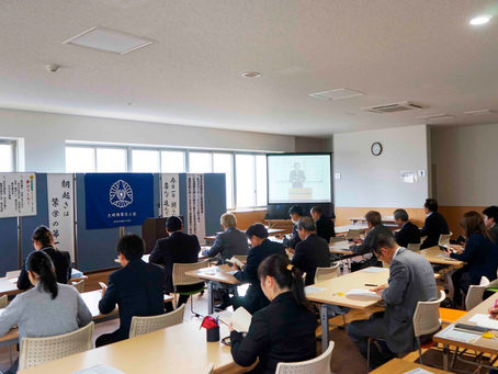 第1132回 経営者モーニングセミナー