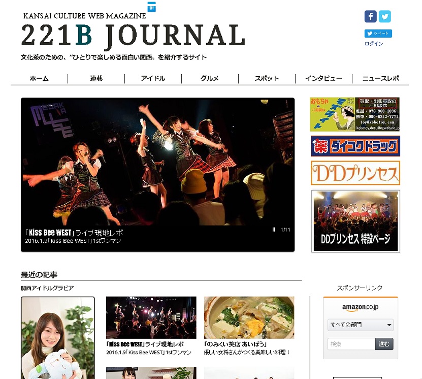 B 裏山向日葵 グラビア