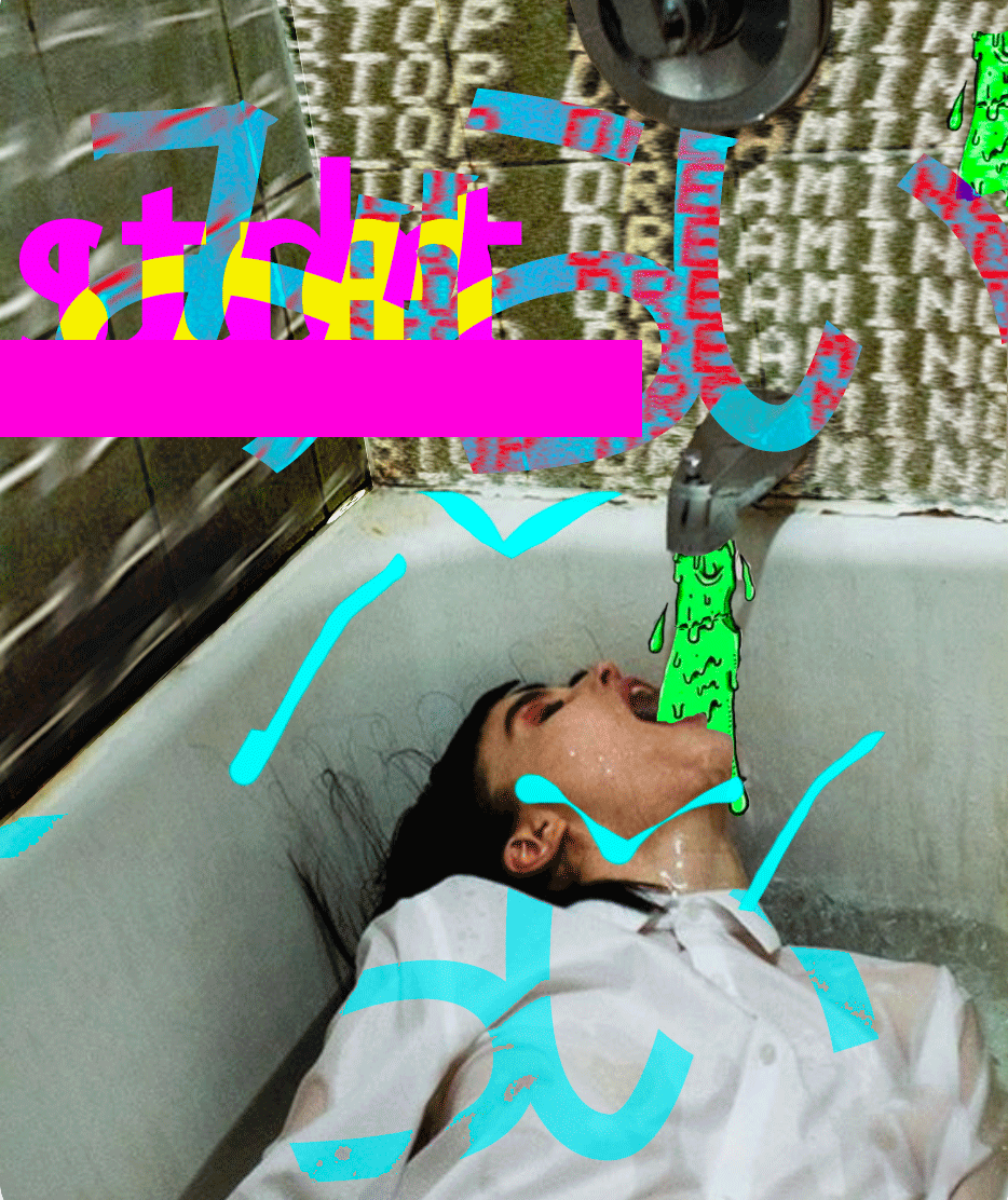 キシ.gif