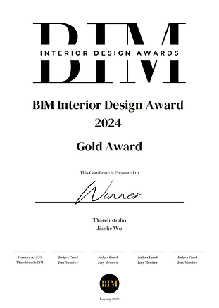 2024BIM Interior Award-室內大賽獎狀 (5).png