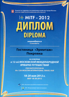 cezar-club-diploma.gif