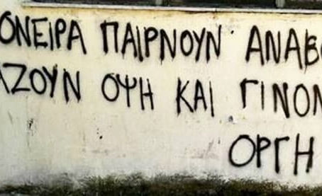 Τίποτε δεν θα σε κάνει πιο ευτυχισμένο... Από το να είσαι ΕΣΥ!