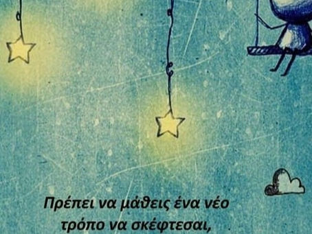 Απλά αυτό που γεύτηκε, αυτό και θα κερνάει και το αφήγημα του φασισμού...
