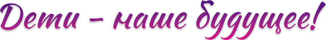 Без имени-1.webp