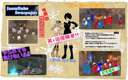 第1回ギルイベ