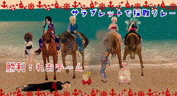 夏!!ギルド祭り