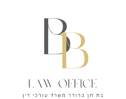 לוגו גדול_edited_edited.png