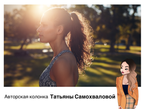 БОРЕМСЯ СО СТРЕССОМ: 8 эффективных способов