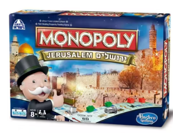 Yerushalayim Monopoly