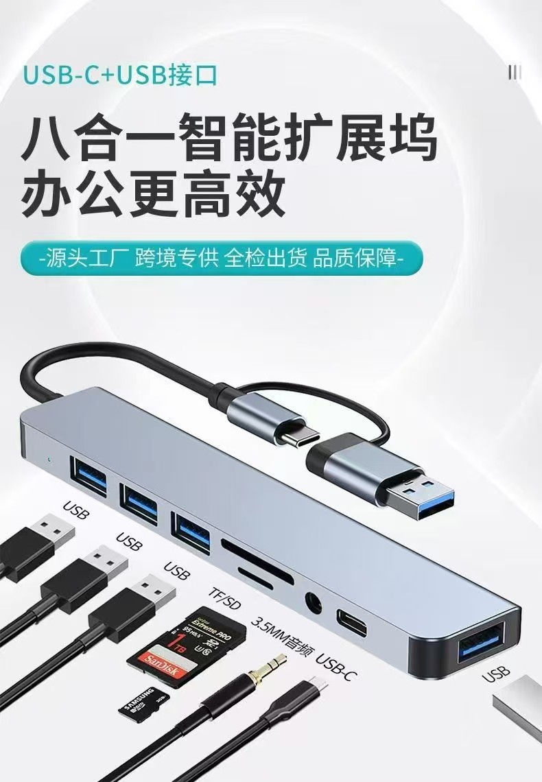 Thumbnail: USB-C HUB Type-C Splitter Thunderbolt 3 Dock Laptop Adapter