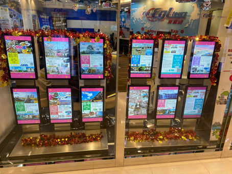 旅行社 雲端 信息顯示系統 及 廣告顯示設備