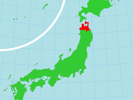 俺ら東京さ行ぐだ (Ora Tokyo Sa Igu Da) - The First Japanese...Rap Song?