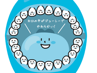 魔法のフレーズ「お口の中で舌がおもちのようにふっくらとしています」