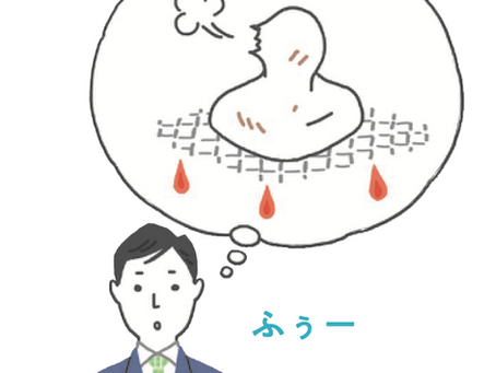 リラックスするためのイメージをする会社員