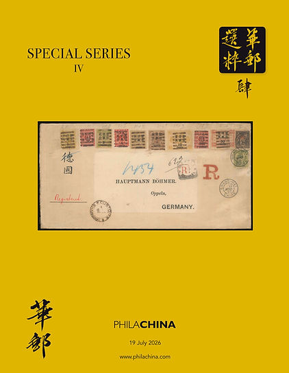 SS4-cover1.jpg