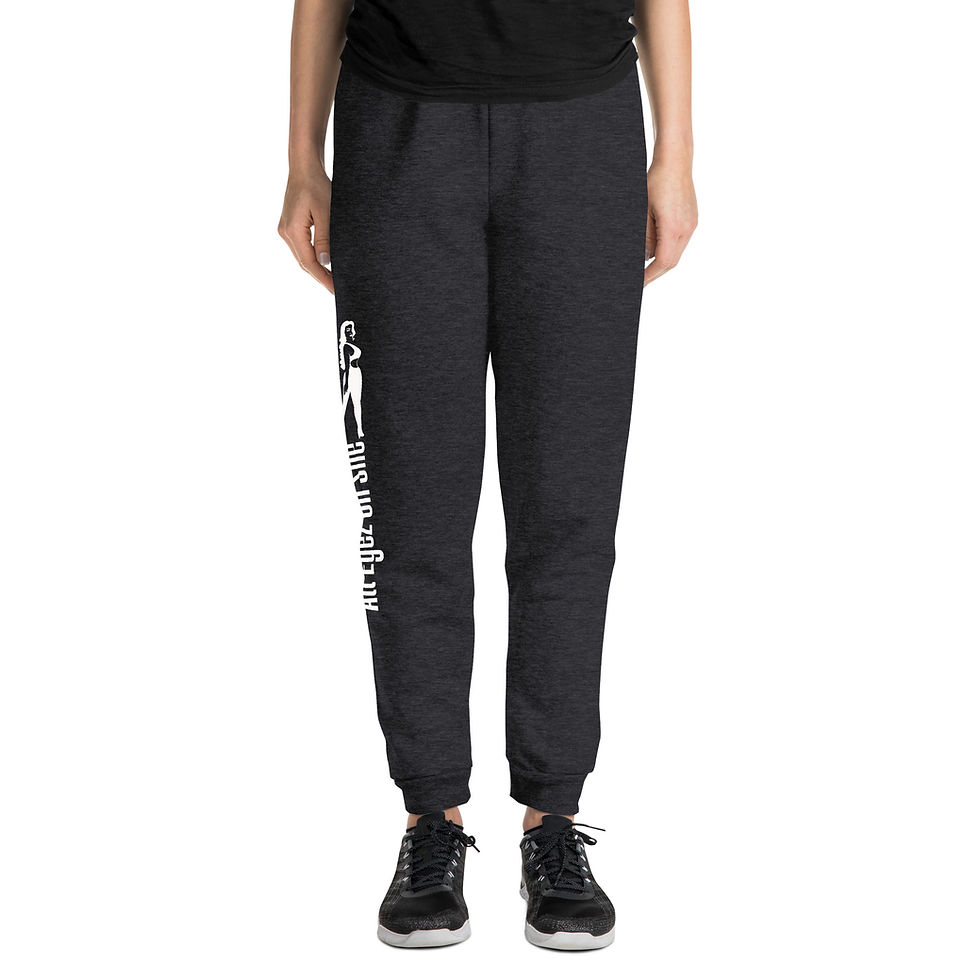 Thumbnail: Unisex Joggers