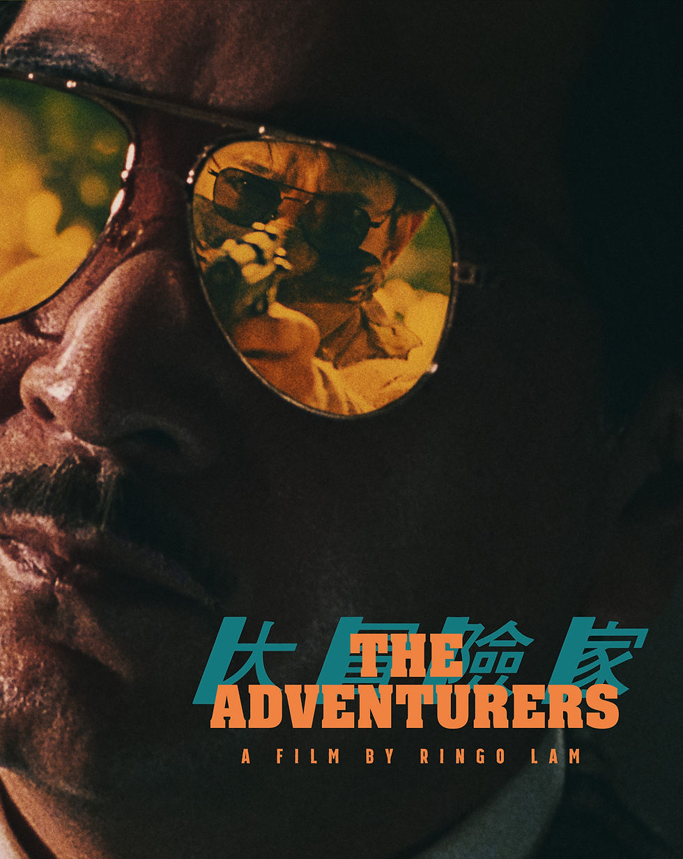 Front cover of The Adventurers [Blu-ray] | peakbooks.shop