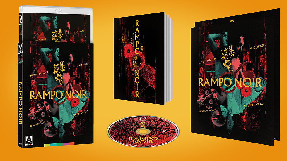Box contents of Rampo Noir (Limited Edition) [Blu-ray] | peakbooks.shop