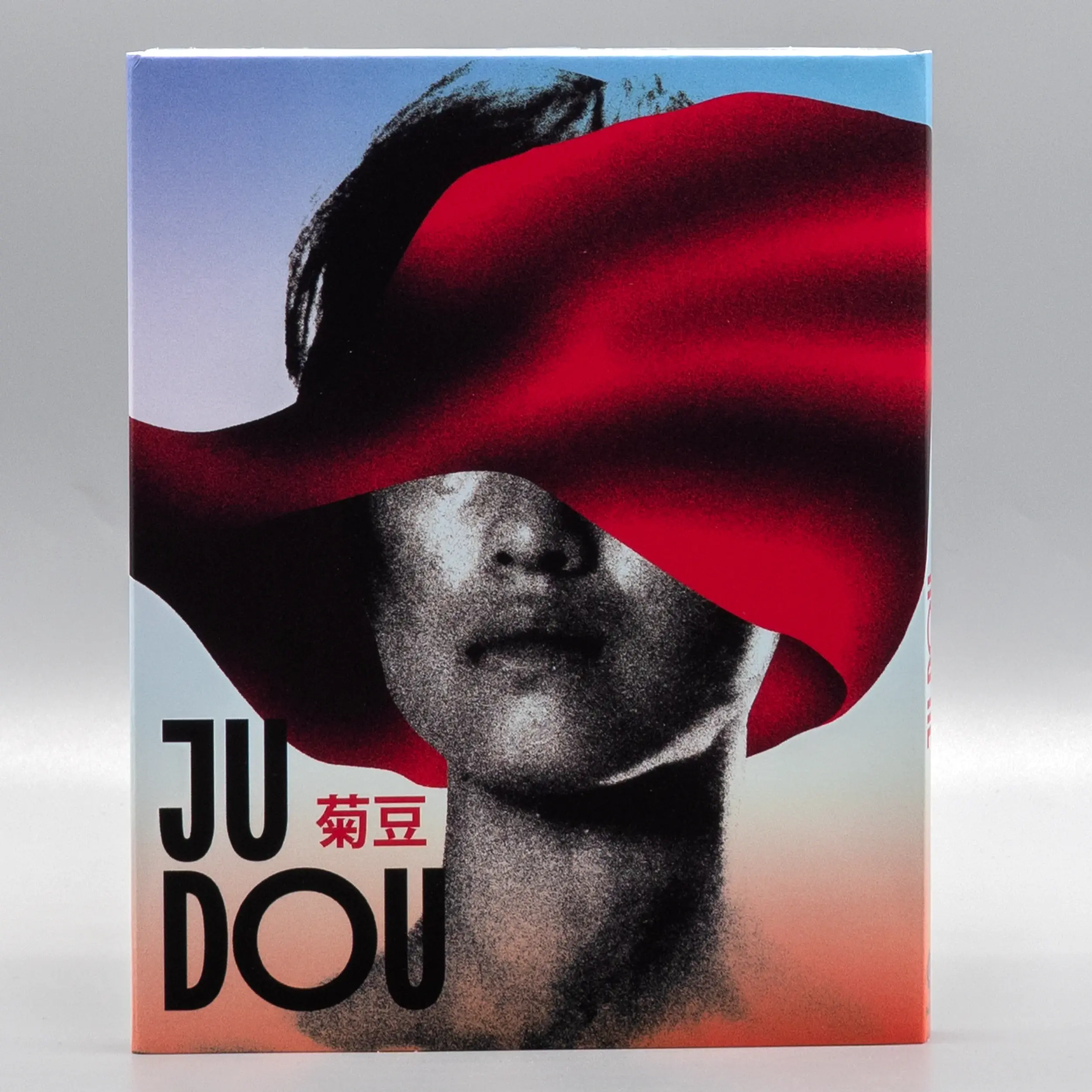 Front cover of Ju Dou [Blu-ray] | peakbooks.shop