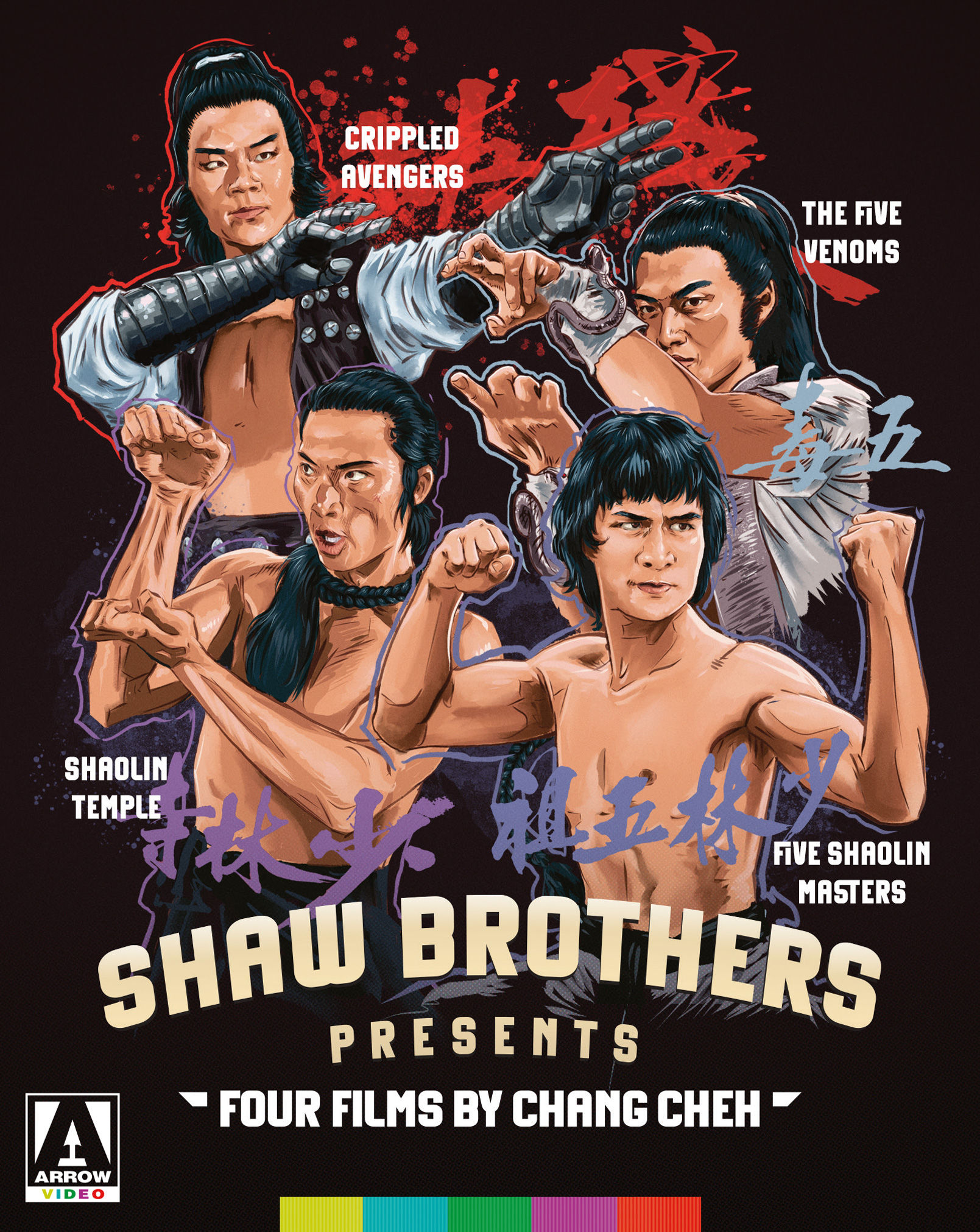 Front cover of The Shaw Brothers: Chang Cheh [Blu-ray] | peakbooks.shop