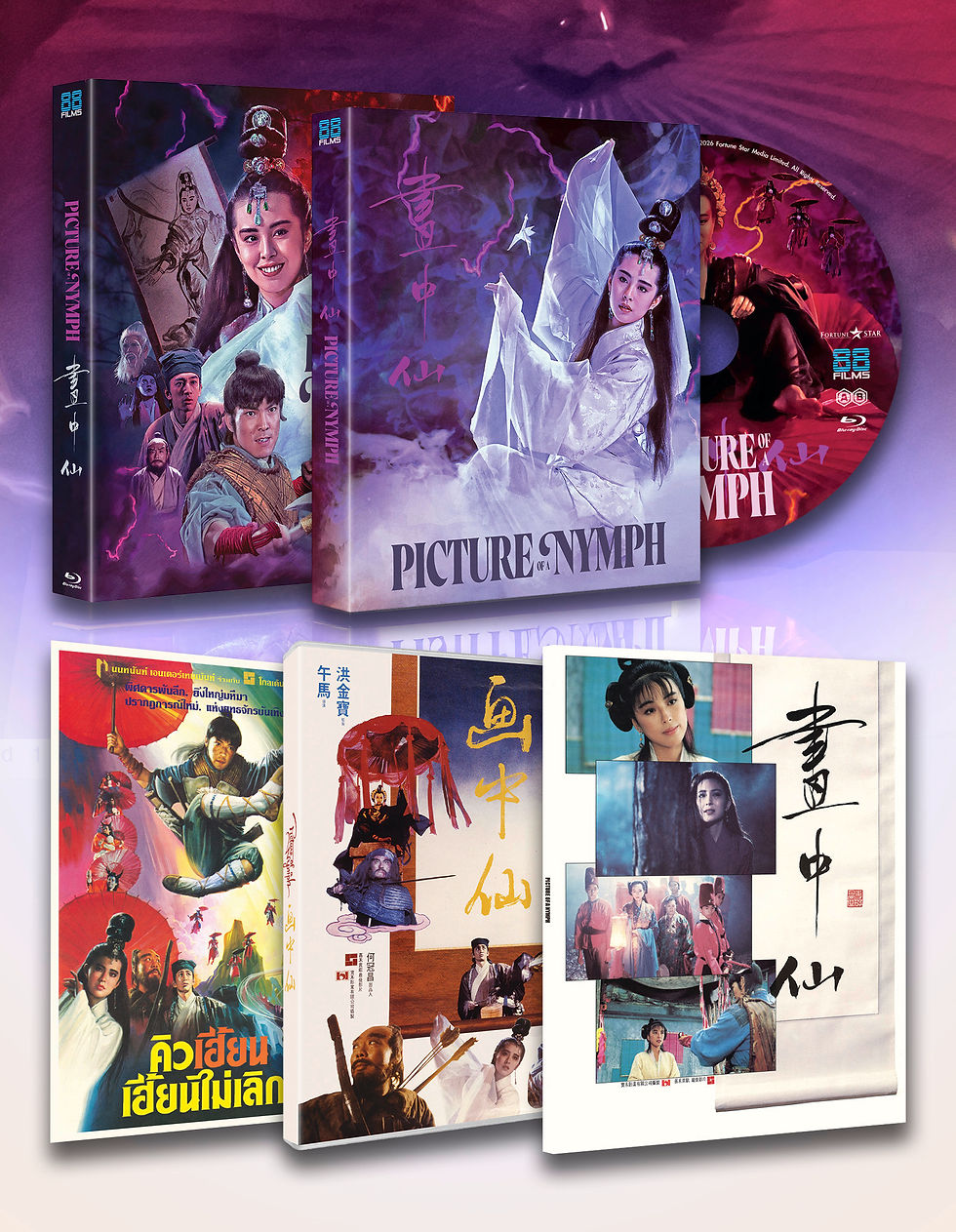 Box contents of Picture Of A Nymph [Blu-ray] | peakbooks.shop