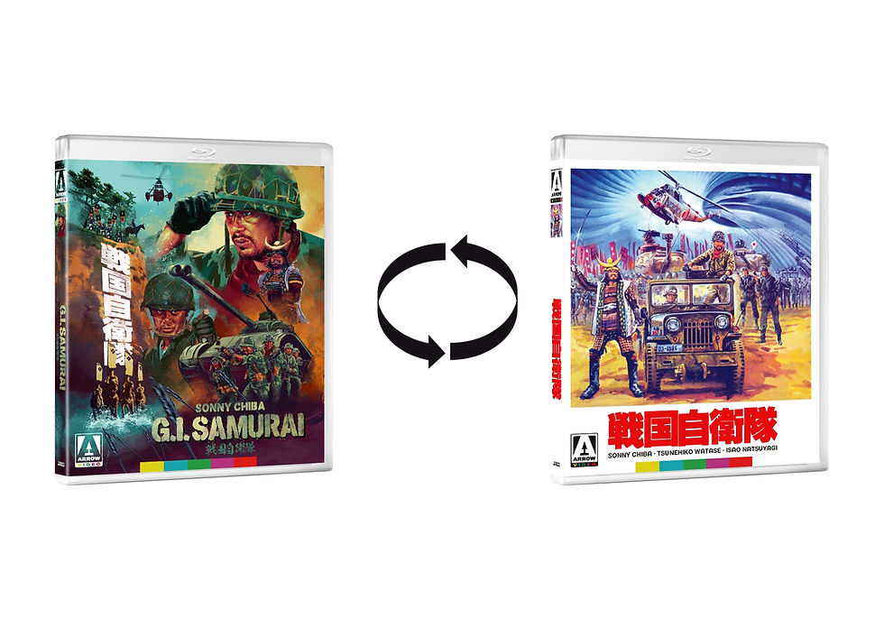 Thumbnail: 3D art of G.I. Samurai (Limited Edition) [Blu-ray] | peakbooks.shop