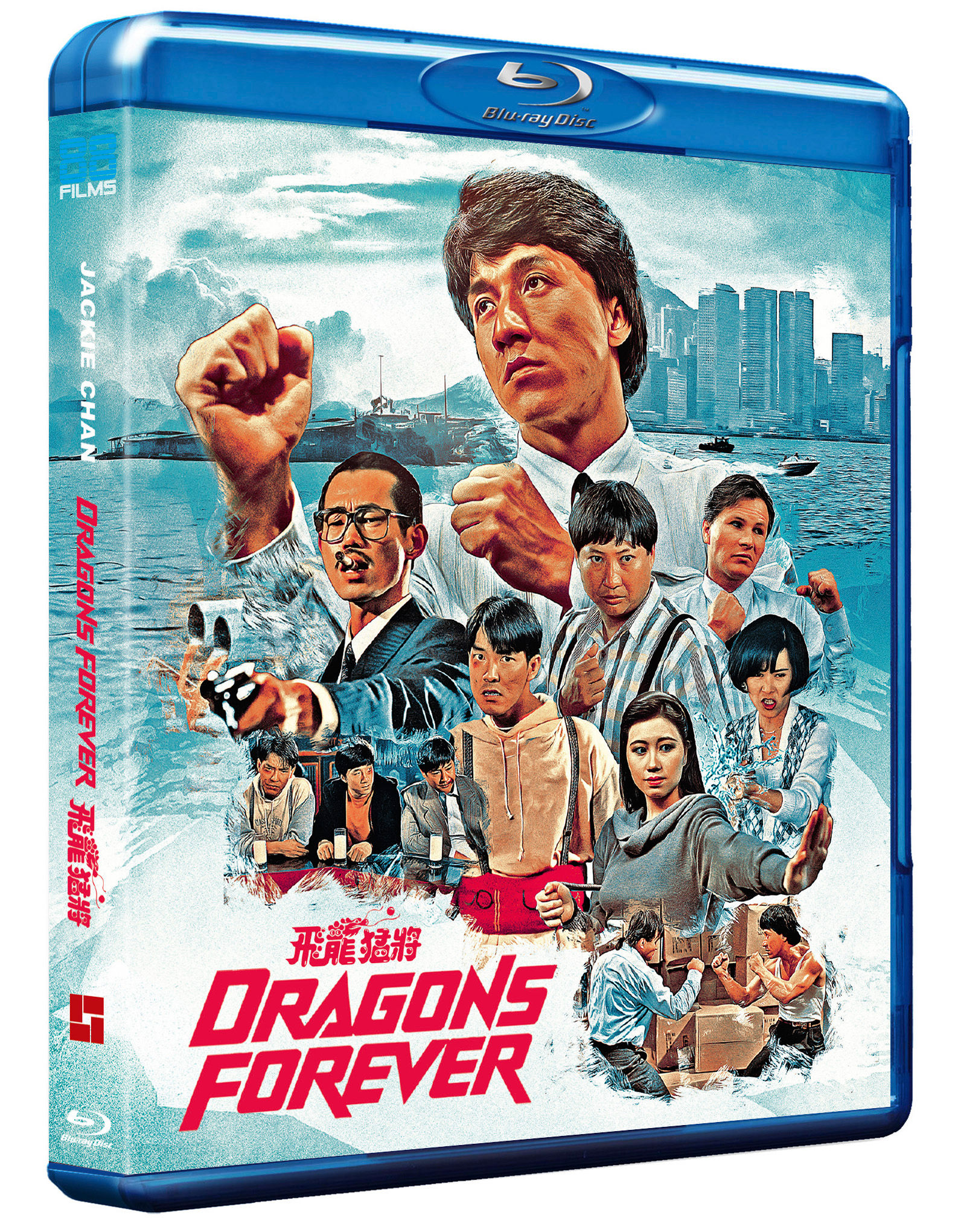 Front cover of Dragons Forever Standard Edition [Blu-ray] | peakbooks.shop