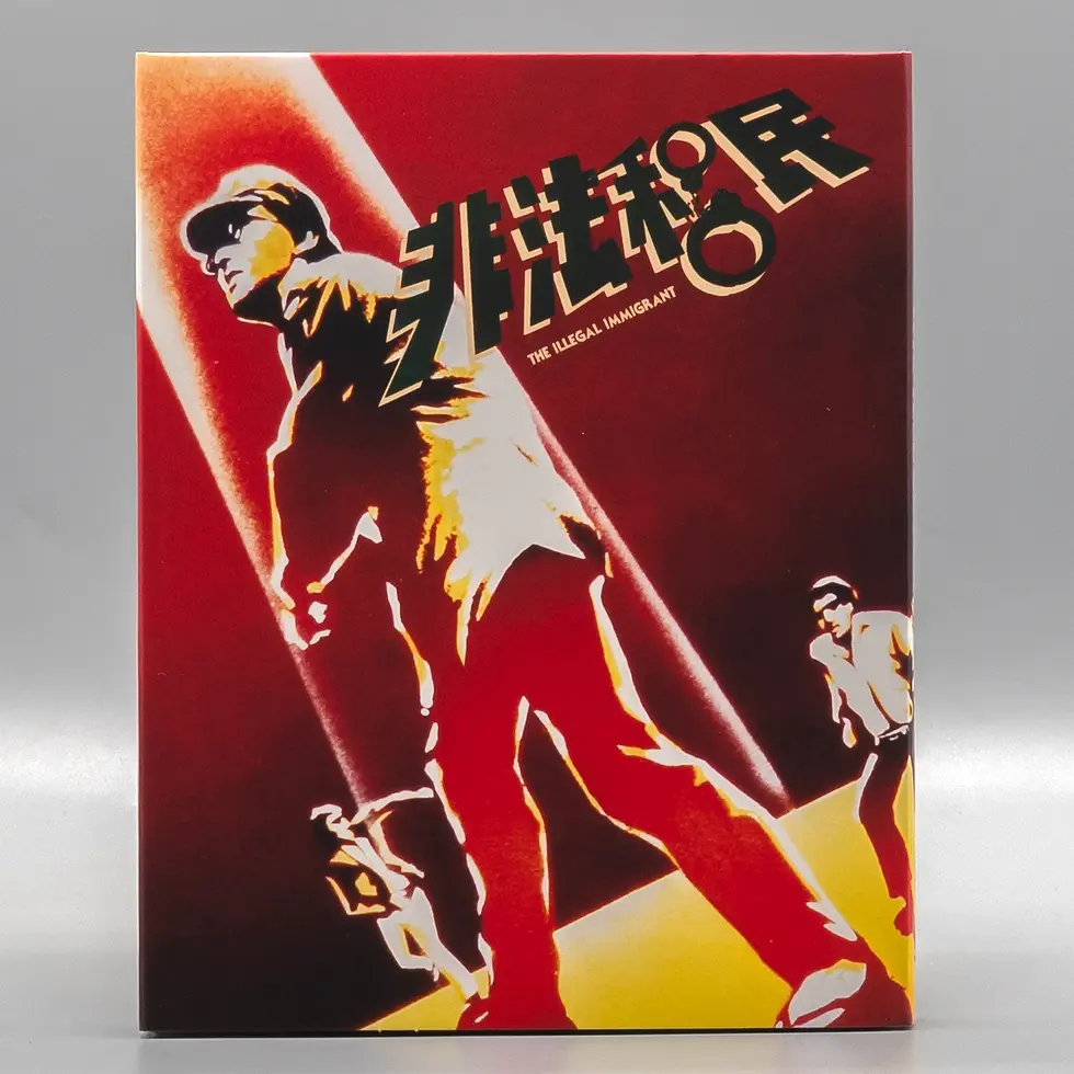 Front cover of The Illegal Immigrant [Blu-ray] | peakbooks.shop