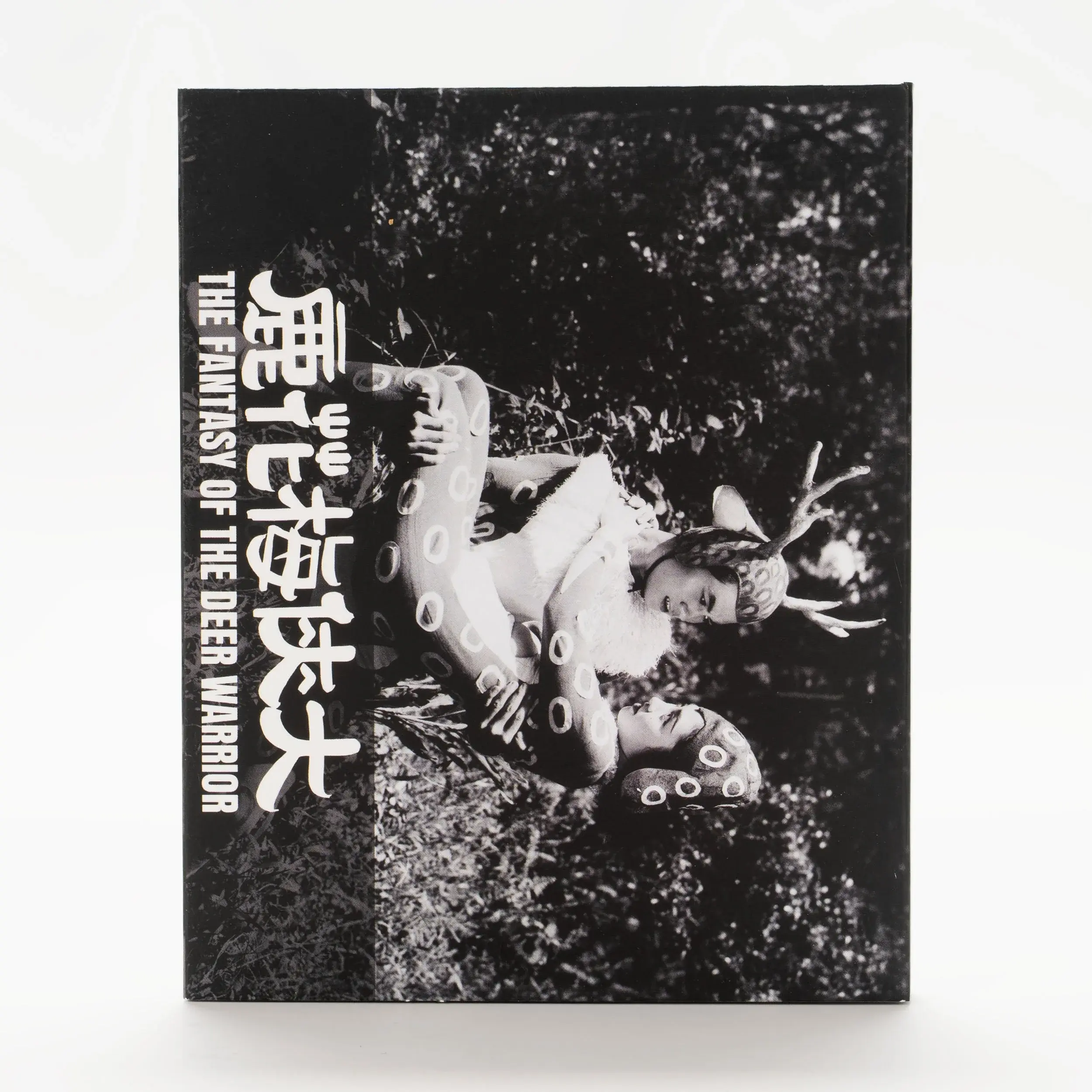 Front cover of The Fantasy of the Deer Warrior [Blu-ray] | peakbooks.shop