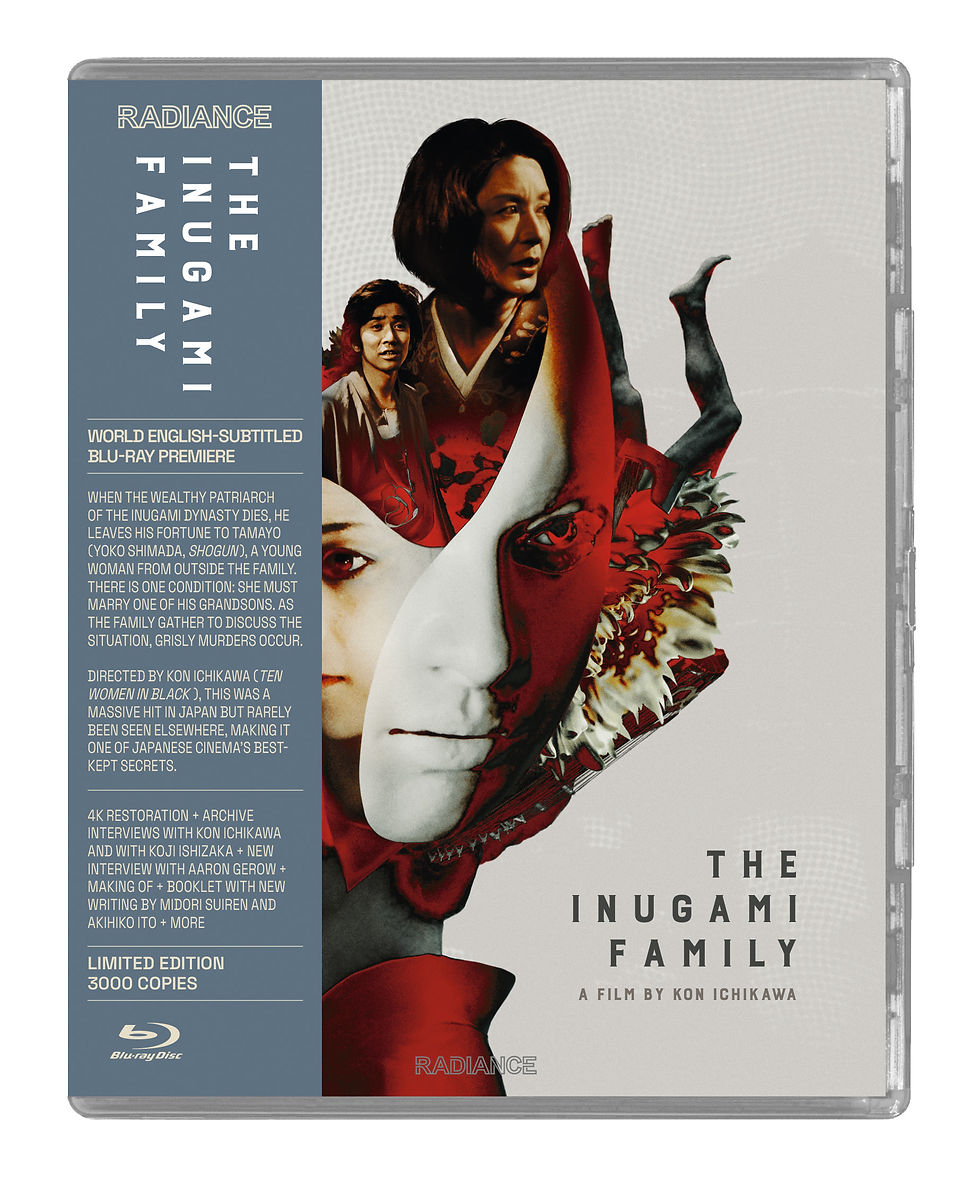 Front cover of The Inugami Family (Limited Edition) [Blu-ray] | peakbooks.shop