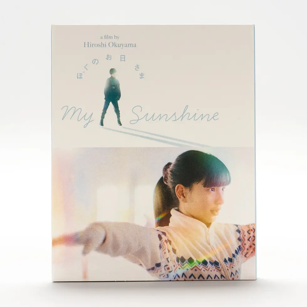 Front cover of My Sunshine [Blu-ray] | peakbooks.shop