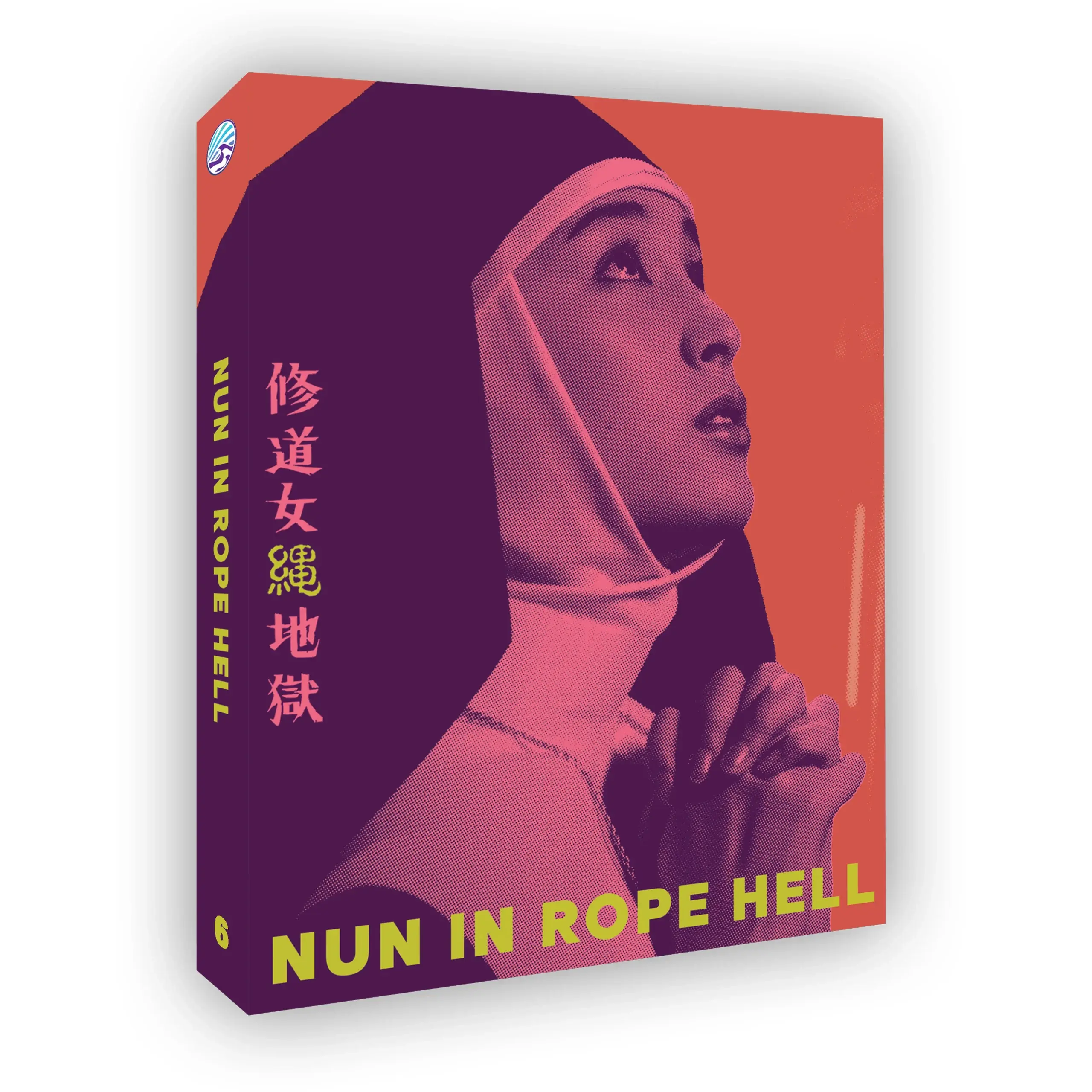 Front cover of Nun in Rope Hell Limited Edition [Blu-ray] | peakbooks.shop