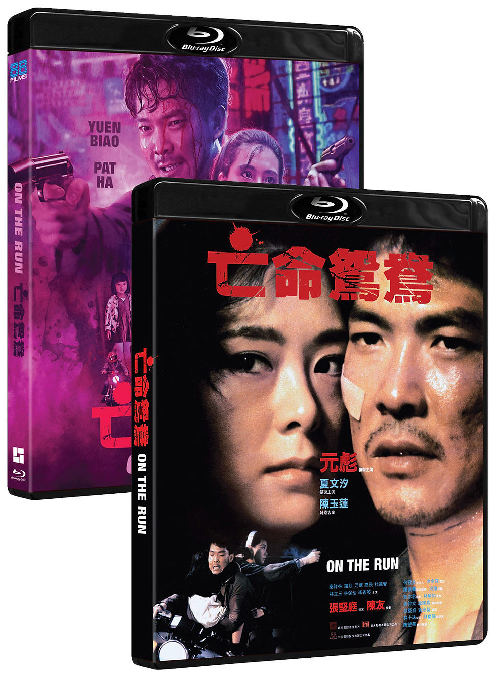 Box contents of On The Run [Blu-ray] | peakbooks.shop