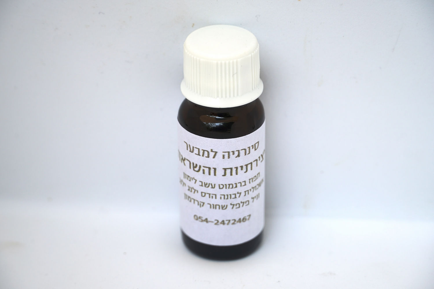 סינרגיית שמנים אתריים