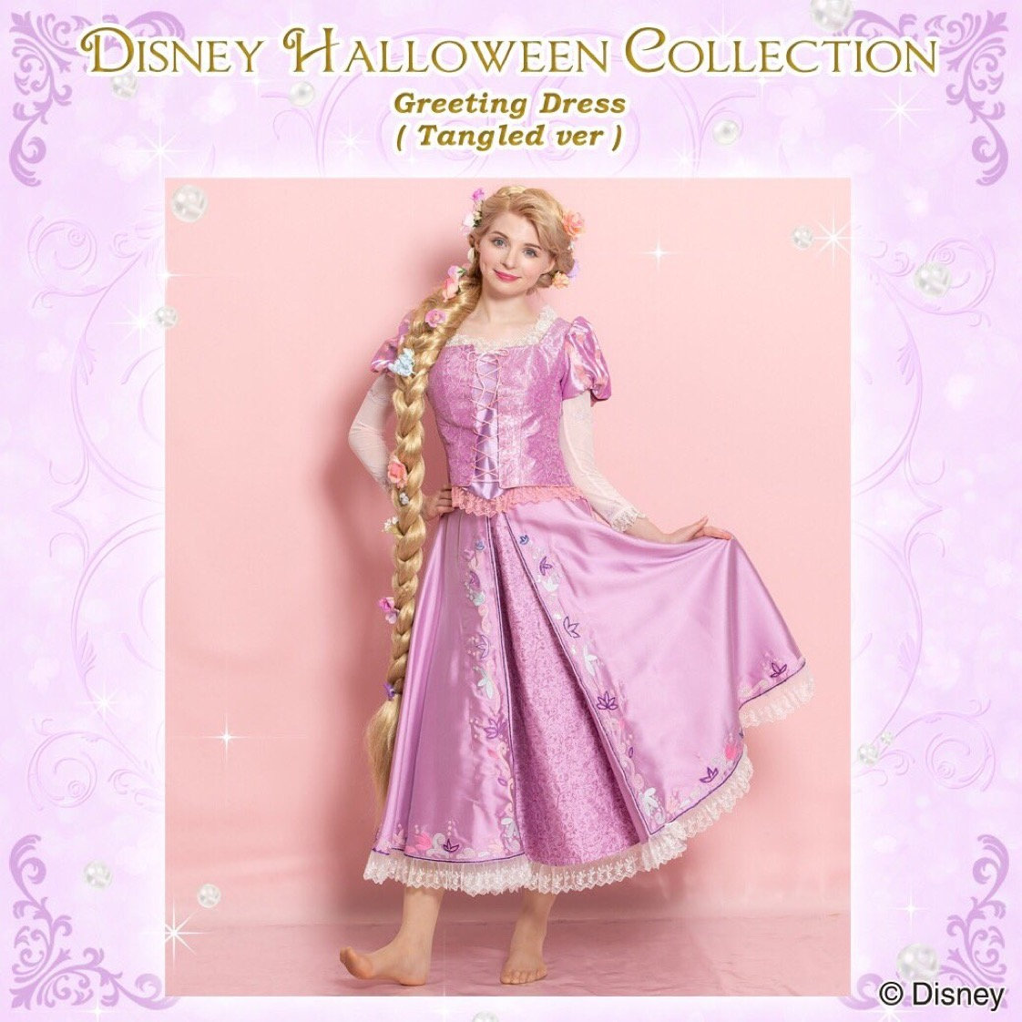 Secret honey Disney tangled Rapunzel Greeting Halloween dress(preorder